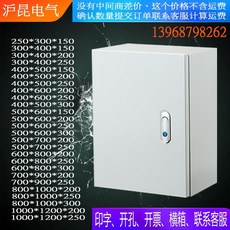 테슬라 충전말뚝 보호 배합 새로운 에너지다 실외 방수 500X700X250, 군녹색 색깔