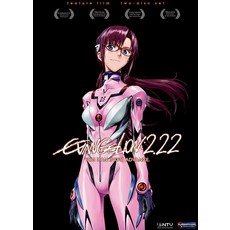 에반게리온 Evangelion: 2.22 You Can Not Advance DVD