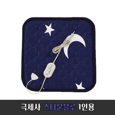 온열등받이