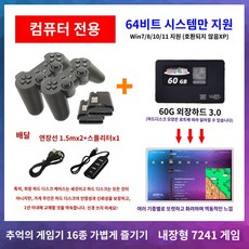 동글이 시거잭 무선 자동차 리시버 차량용 블루투스, 무선핸들 2개+60G 외장하드