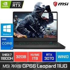 rtx3070노트북