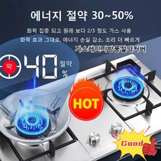 가스레인지 베이스 바람막이 모자/단열 방풍 거치대/가정용 가스레인지 안전덮개, 9공 아연도금 강화