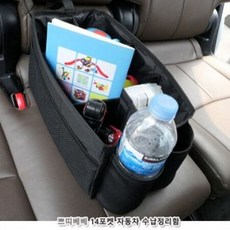 쁘띠베베보관함