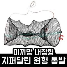 문어망