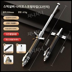 긴급 상황 차량용 텔레스코픽 삼단 접이식 호신용 롤러 스틱, B, 1개