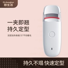 페이스팩토리눈썹고데기