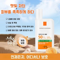 인텐시브 자외선 차단제 모이스처라이징 에디션 자외선 차단제 인텐시브 모이스처라이징 에디션, 정상규격 #, 50ml, 1개