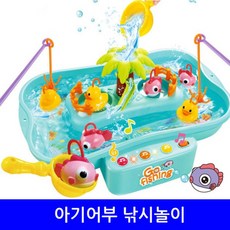 멜로디낚시놀이