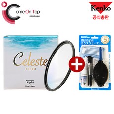 겐코 Celeste UV 67mm 초고성능 필터 (클리닝킷 5총사 증정) /컴온탑