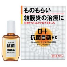 [로토] 항균 안약 EX 10ml, 1cm, 일본