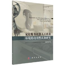엘지서빙로봇