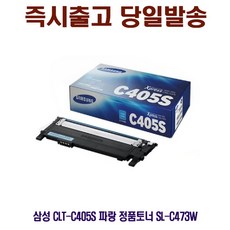 2757c