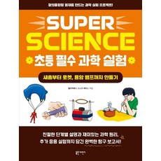 무스추천