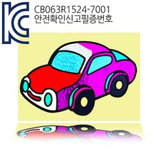신나는스티커놀이병풍