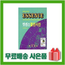 불한사전