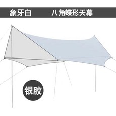  블랙코팅 헥사타프 자립형 블랙코팅 렉타 피크닉 장박 타프 대형 방수 캠핑 쉘터 차량용어닝, AF 