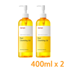 마녀공장 퓨어 클렌징 오일 400ml x 2