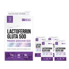 락토페린글루타치온