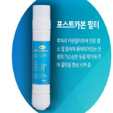 퓨리스정수기