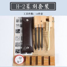 입문용전각세트