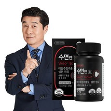 수면엔정