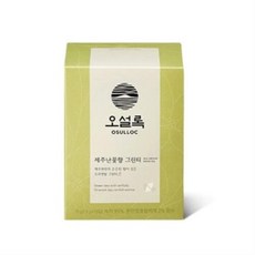 오설록그린티클렌징