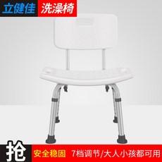 환자 노인 임산부 환자용 장애인 욕실 목욕의자 목욕 의자 노인 샤워실 임산부 목욕의자 미끄럼 방지 욕실 의자 집에서 노년으로 샤워, 단일옵션, 옵션07