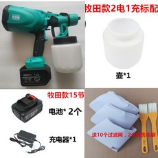 마끼다에어리스