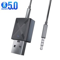 카오디오블루투스동글