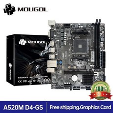 메인보드 교체 호환 마더보드 MOUGOL AMD AM4 지지대 Ryzen 3600 4650G 5500 5500G 5600 5600G 5600X 5800X M2 NVME 듀얼 채널, 1) 마더 보드 - amd4650g