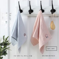남자고급면손수건