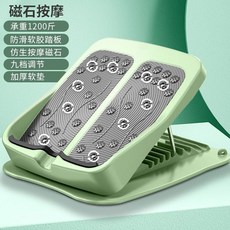 편안한 발 받침대 사무실 책상 지압 풋스툴 휴대용 높이조절, 9단조절+내력, 1개