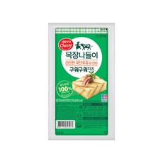 스트링치즈노브랜드