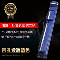 4홀 블루 그린 당구큐가방 몰리나리큐 롱고니가방추천, 단일사이즈, 4- 홀 폼 블루