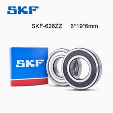 100% 오리지널 스웨덴 SKF 베어링 고속 깊은 그루브 626-2Z 626ZZ ABEC-9 볼 6x19x6mm 5 개 10, [01] SKF 626-2Z, [01] 5Pcs, 01 SKF 626-2Z_01 5Pcs