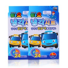 히에피타열냉각시트