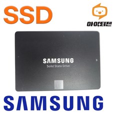 삼성 850 EVO SSD 120GB 노트북 내장 2.5인치 하드디스크 SATA 삼성전자