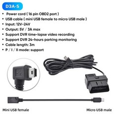 자동차obd2카메라