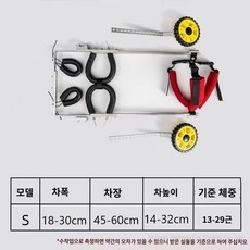 훈련 고양이 강아지휠체어 애완견, 사륜S(4-24kg)