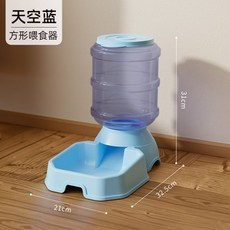 고양이정수기 고양이물통 펫정수기 고양이물그릇 고양이식수 고양이급수기, 블루 스퀘어피더【38L 초대용량】, 1개