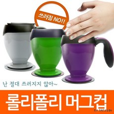 [재입고완료] kc인증 머그컵/텀블러/보냉병/물병 간이 미니 머그컵 캠핑, 롤리폴리그린