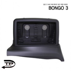 봉고3네비게이션