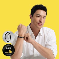 칼로 네오디뮴 스트랩 3600 활력 부스터 에너지 팔찌, 1개, 화이트 1세트, 화이트
