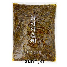 타카나츠케 (갓절임) 1kg