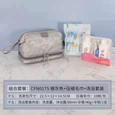 남성여행보조크로스가방특대