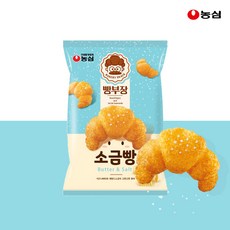 유동부빵