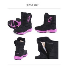 아동방한부츠프로스펙스