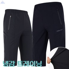 [더맨월드] MF 베이직 스판 반바지 _ 남성용 심플 기본 스타일 밴딩바지 빅사이즈 작업복 등산복 바지