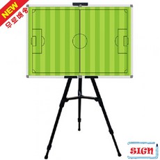 자석축구작전판 이젤세트 접철식 60x80cm, 단일상품