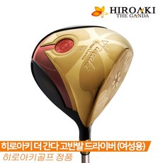 [더간다 히로아키골프정품]히로아키 더 간다 고반발 드라이버[골드][여성용], 11.5도, L